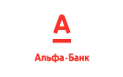 Банк Альфа-Банк в Комсомольске (Самарская обл.)