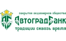 Банк Автоградбанк в Комсомольске (Самарская обл.)